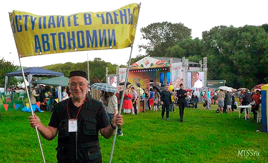 Вступайте в члены Автономии