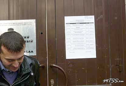 У Дома Асадуллаева 22.11.09