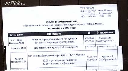 У Дома Асадуллаева 22.11.09