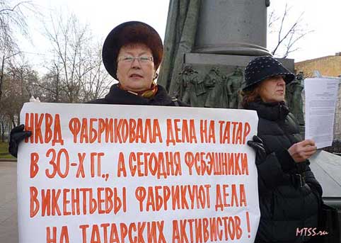 Пикет 29-11-2009