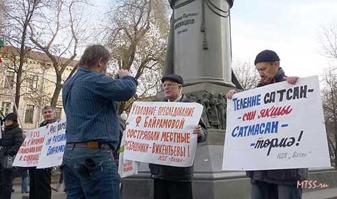 Пикет 29-11-2009