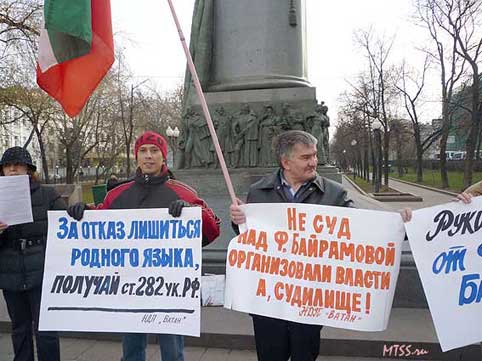 Пикет 29-11-2009