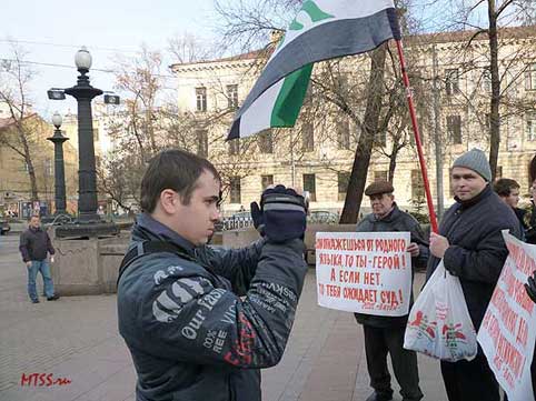Пикет 29-11-2009