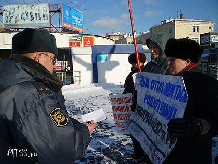 Пикет 23-01-2010 Москва