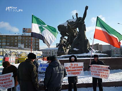 Пикет 23-01-2010 Москва