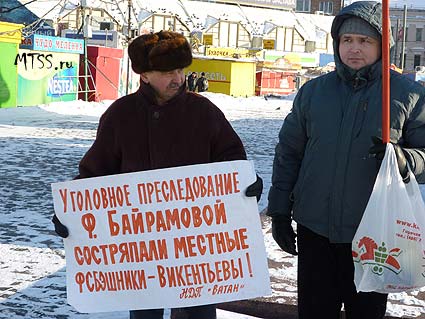 Пикет 23-01-2010 Москва
