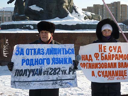 Пикет 23-01-2010 Москва