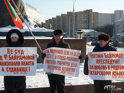 Пикет 23-01-2010 Москва