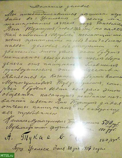 Тукай 28.02.2011