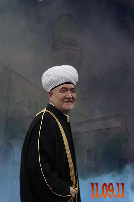 Гайнутдин: С днем 11 сентября!