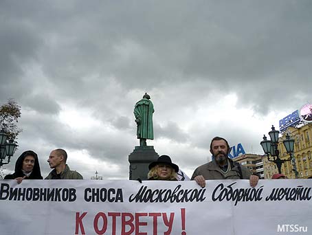 Митинг Архнадзора 1.10.2011