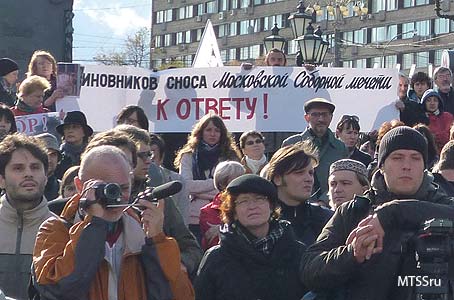 Митинг Архнадзора 1.10.2011