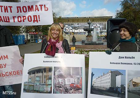 Митинг Архнадзора 1.10.2011