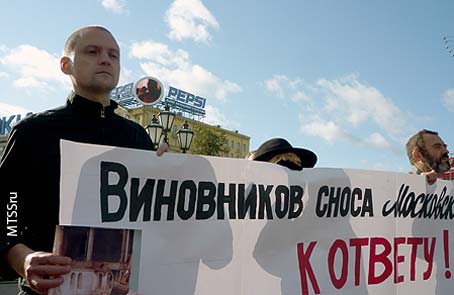Митинг Архнадзора 1.10.2011. Сергей Удальцов